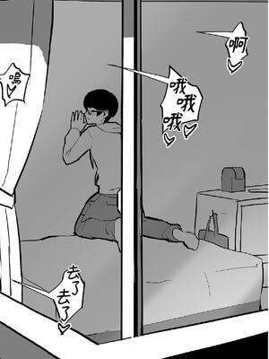 [ぽりうれたん] ぽりうれたん短編集 [中国翻訳] [DL版]_056_fdpf
