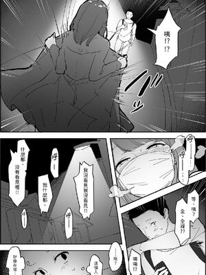 [ぽりうれたん] ぽりうれたん短編集 [中国翻訳] [DL版]_118_dvvf