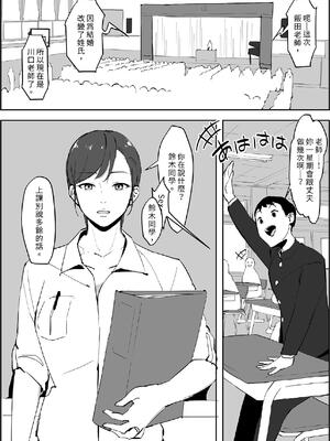 [ぽりうれたん] ぽりうれたん短編集 [中国翻訳] [DL版]_129_xqkd