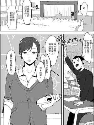 [ぽりうれたん] ぽりうれたん短編集 [中国翻訳] [DL版]_131_kvum