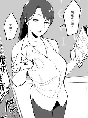 [ぽりうれたん] ぽりうれたん短編集 [中国翻訳] [DL版]_132_wgry
