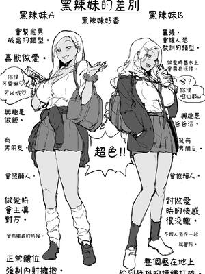 [ぽりうれたん] ぽりうれたん短編集 [中国翻訳] [DL版]_162_ltmw
