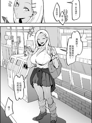[ぽりうれたん] ぽりうれたん短編集 [中国翻訳] [DL版]_163_hudh