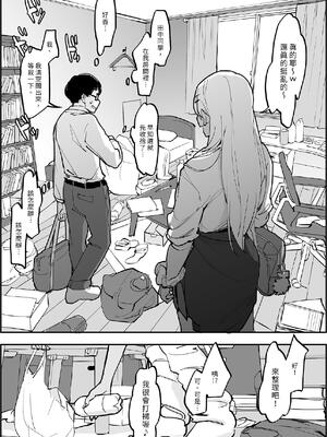 [ぽりうれたん] ぽりうれたん短編集 [中国翻訳] [DL版]_164_pfpm