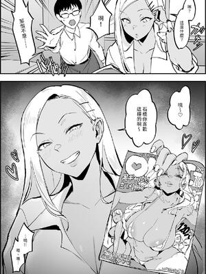 [ぽりうれたん] ぽりうれたん短編集 [中国翻訳] [DL版]_165_xpoy