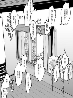 [ぽりうれたん] ぽりうれたん短編集 [中国翻訳] [DL版]_166_htlt
