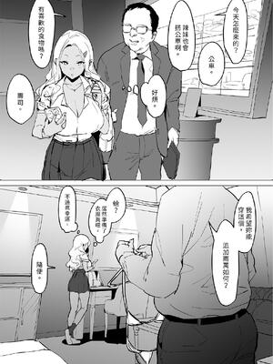 [ぽりうれたん] ぽりうれたん短編集 [中国翻訳] [DL版]_176_xlmv