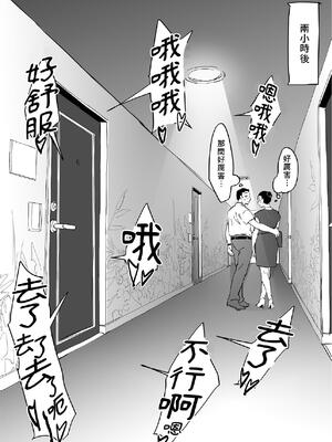 [ぽりうれたん] ぽりうれたん短編集 [中国翻訳] [DL版]_177_pxtl