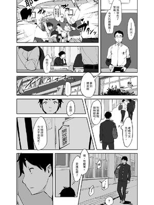 [ぽりうれたん] ぽりうれたん短編集 [中国翻訳] [DL版]_187_tyar