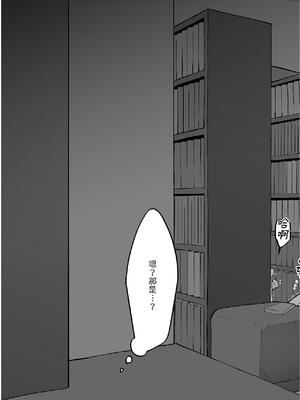 [ぽりうれたん] ぽりうれたん短編集 [中国翻訳] [DL版]_189_fdgb