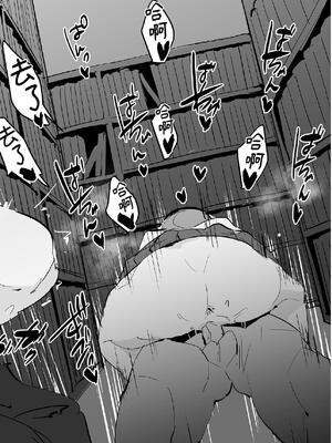 [ぽりうれたん] ぽりうれたん短編集 [中国翻訳] [DL版]_196_jihv