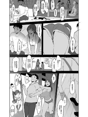 [ぽりうれたん] ぽりうれたん短編集 [中国翻訳] [DL版]_202_ocof
