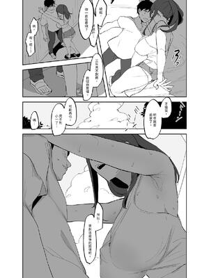 [ぽりうれたん] ぽりうれたん短編集 [中国翻訳] [DL版]_203_mkvs