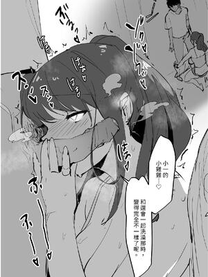 [ぽりうれたん] ぽりうれたん短編集 [中国翻訳] [DL版]_205_vpem