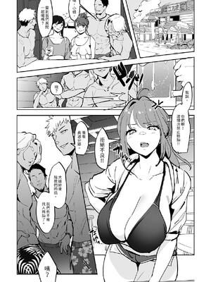[ぽりうれたん] ぽりうれたん短編集 [中国翻訳] [DL版]_212_wnem