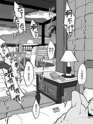 [ぽりうれたん] ぽりうれたん短編集 [中国翻訳] [DL版]_213_jkay