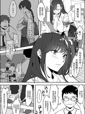[ぽりうれたん] ぽりうれたん短編集 [中国翻訳] [DL版]_223_gwda