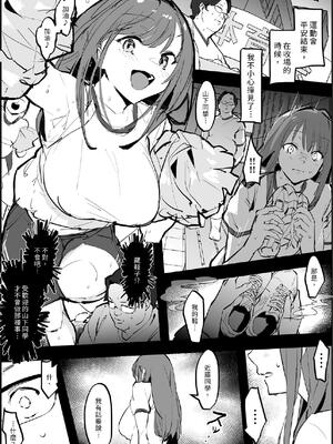[ぽりうれたん] ぽりうれたん短編集 [中国翻訳] [DL版]_245_dcak