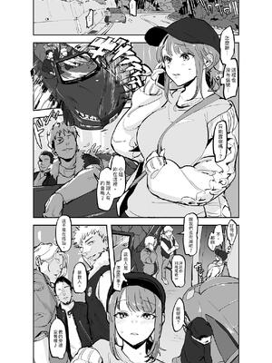 [ぽりうれたん] ぽりうれたん短編集 [中国翻訳] [DL版]_276_rfqi