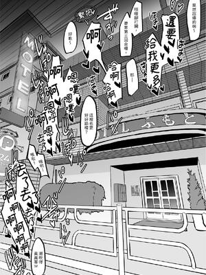 [ぽりうれたん] ぽりうれたん短編集 [中国翻訳] [DL版]_277_iclv