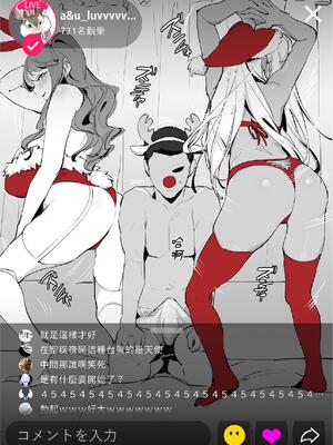 [ぽりうれたん] ぽりうれたん短編集 [中国翻訳] [DL版]_288_sbiv
