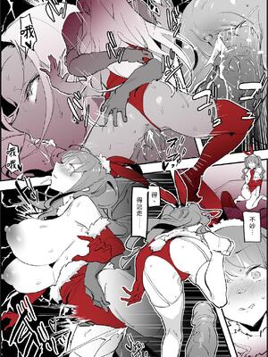 [ぽりうれたん] ぽりうれたん短編集 [中国翻訳] [DL版]_294_amds