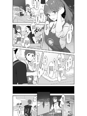 [ぽりうれたん] ぽりうれたん短編集 [中国翻訳] [DL版]_299_bauy