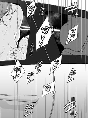 [ぽりうれたん] ぽりうれたん短編集 [中国翻訳] [DL版]_300_obke