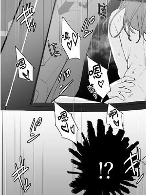 [ぽりうれたん] ぽりうれたん短編集 [中国翻訳] [DL版]_301_shrp