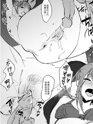 [ぽりうれたん] ぽりうれたん短編集 [中国翻訳] [DL版]_305_bkam
