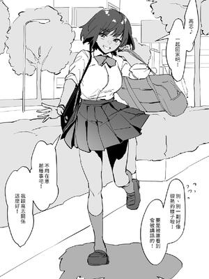 [ぽりうれたん] ぽりうれたん短編集 [中国翻訳] [DL版]_311_gsds