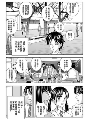 [ハイエロ] 春くらべ 総集編 下編 [中国翻訳] [DL版]_008_kxee