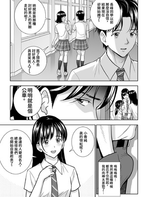 [ハイエロ] 春くらべ 総集編 下編 [中国翻訳] [DL版]_009_kves