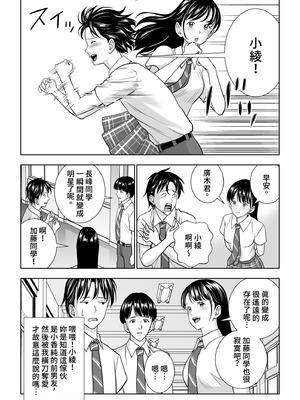 [ハイエロ] 春くらべ 総集編 下編 [中国翻訳] [DL版]_010_ovrs