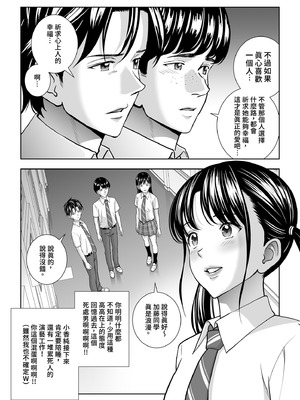 [ハイエロ] 春くらべ 総集編 下編 [中国翻訳] [DL版]_011_edjs