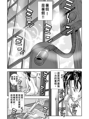 [ハイエロ] 春くらべ 総集編 中編 [中国翻訳] [DL版]_004_lmff