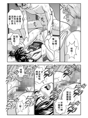 [ハイエロ] 春くらべ 総集編 中編 [中国翻訳] [DL版]_012_orna
