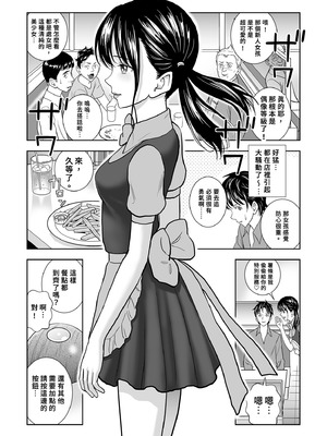 [ハイエロ] 春くらべ 総集編 中編 [中国翻訳] [DL版]_021_bnjn