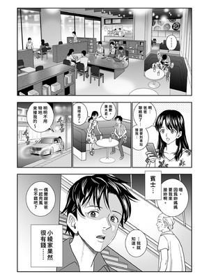 [ハイエロ] 春くらべ 総集編 中編 [中国翻訳] [DL版]_027_dexq