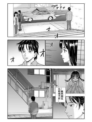 [ハイエロ] 春くらべ 総集編 中編 [中国翻訳] [DL版]_028_ynfm