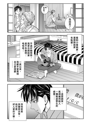 [ハイエロ] 春くらべ 総集編 中編 [中国翻訳] [DL版]_031_drxb