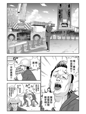 [ハイエロ] 春くらべ 総集編 中編 [中国翻訳] [DL版]_032_irow