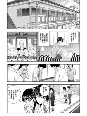 [ハイエロ] 春くらべ 総集編 中編 [中国翻訳] [DL版]_040_rdog