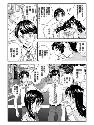 [ハイエロ] 春くらべ 総集編 中編 [中国翻訳] [DL版]_041_fpra