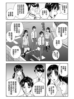 [ハイエロ] 春くらべ 総集編 中編 [中国翻訳] [DL版]_042_ijte