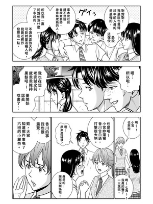 [ハイエロ] 春くらべ 総集編 中編 [中国翻訳] [DL版]_044_fgym