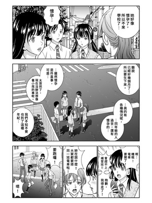 [ハイエロ] 春くらべ 総集編 中編 [中国翻訳] [DL版]_045_ajtn