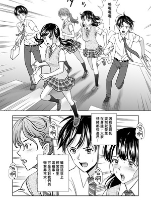 [ハイエロ] 春くらべ 総集編 中編 [中国翻訳] [DL版]_046_hosl