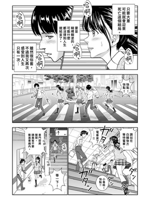 [ハイエロ] 春くらべ 総集編 中編 [中国翻訳] [DL版]_047_jfri
