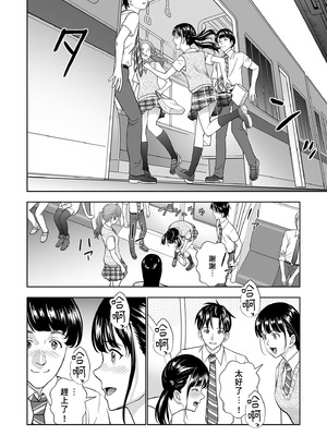 [ハイエロ] 春くらべ 総集編 中編 [中国翻訳] [DL版]_048_ywvn